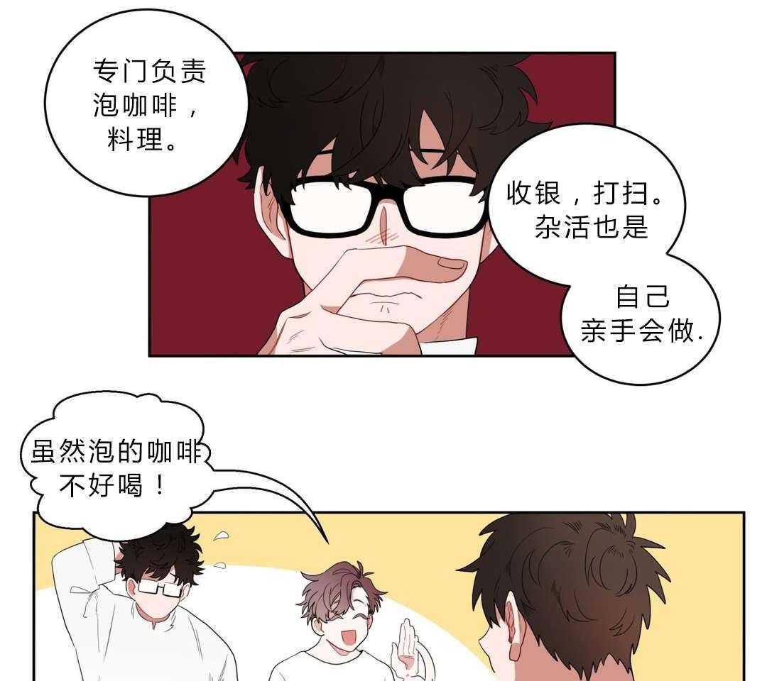 《无声体验》漫画最新章节第2话 2_店长他...听不到声音免费下拉式在线观看章节第【42】张图片