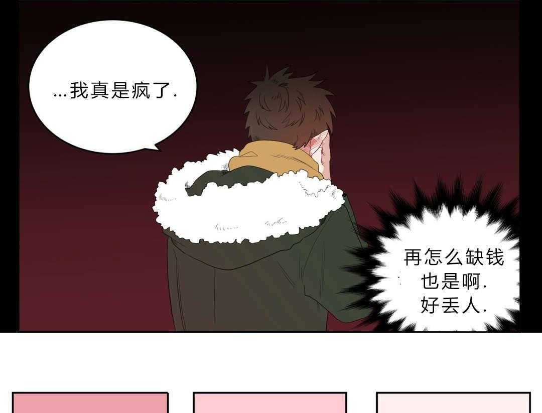 《无声体验》漫画最新章节第2话 2_店长他...听不到声音免费下拉式在线观看章节第【48】张图片