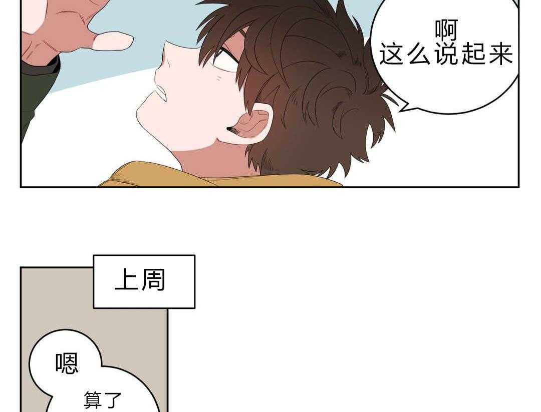 《无声体验》漫画最新章节第2话 2_店长他...听不到声音免费下拉式在线观看章节第【46】张图片