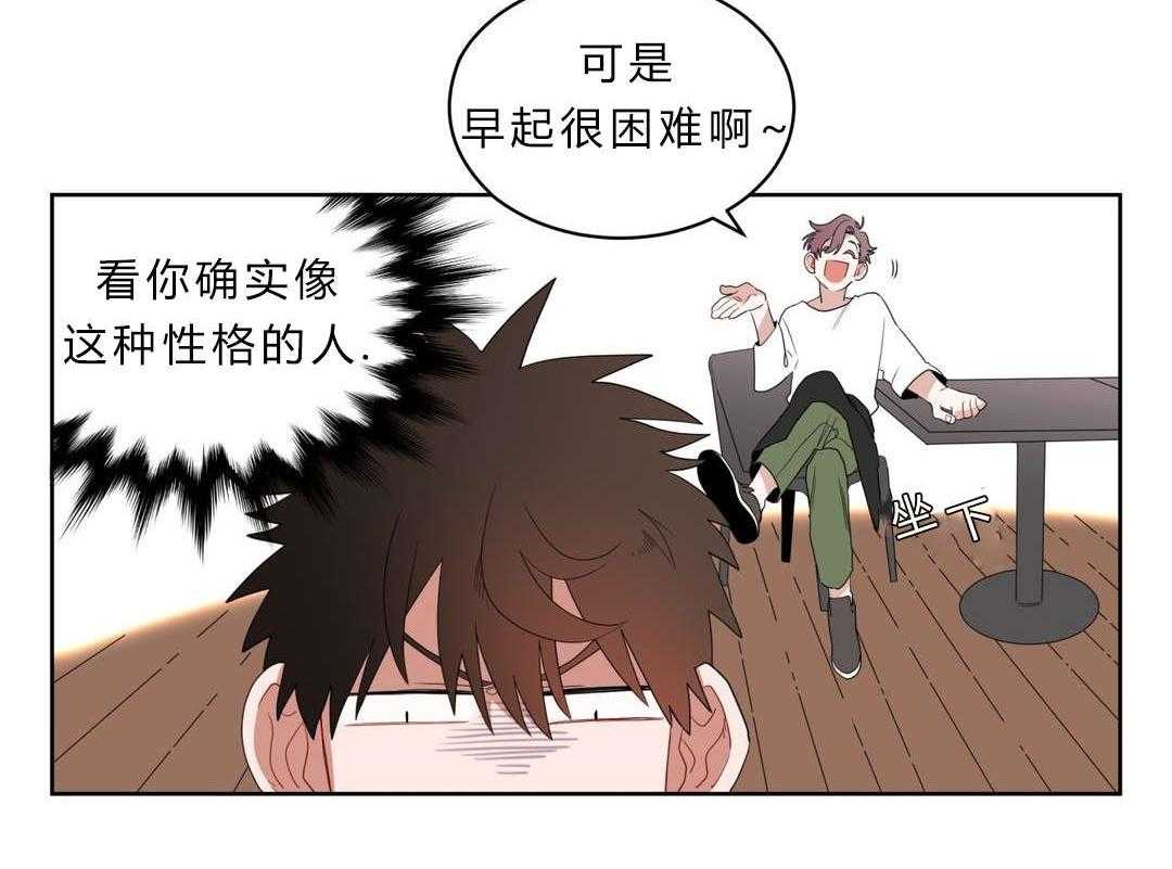 《无声体验》漫画最新章节第2话 2_店长他...听不到声音免费下拉式在线观看章节第【7】张图片