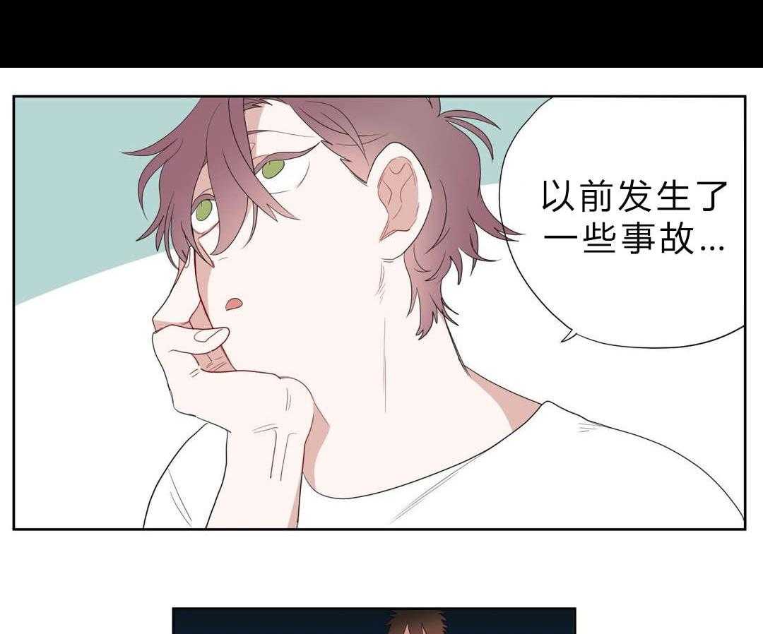 《无声体验》漫画最新章节第3话 3_店长的声音免费下拉式在线观看章节第【39】张图片