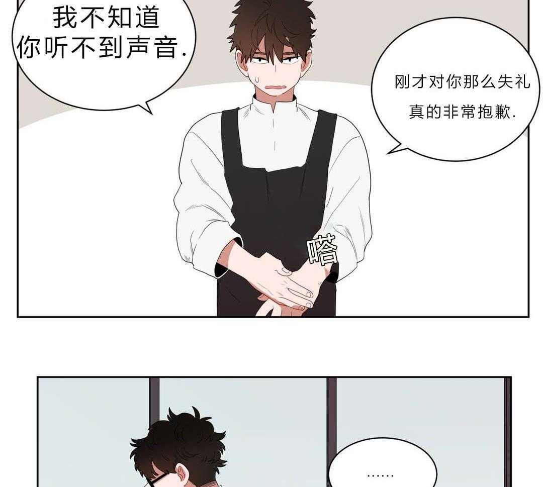 《无声体验》漫画最新章节第3话 3_店长的声音免费下拉式在线观看章节第【55】张图片