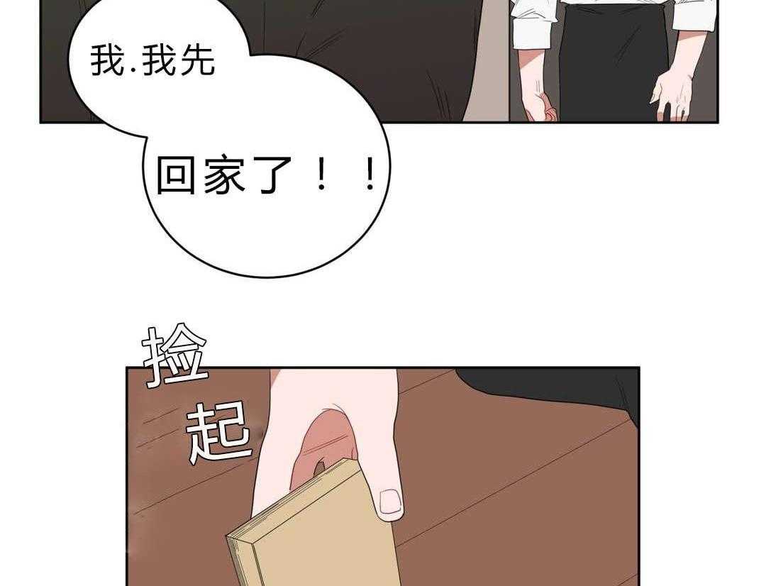 《无声体验》漫画最新章节第3话 3_店长的声音免费下拉式在线观看章节第【15】张图片