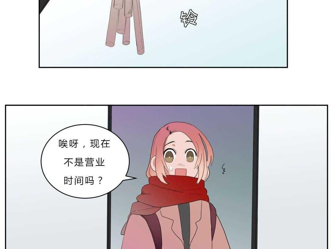 《无声体验》漫画最新章节第3话 3_店长的声音免费下拉式在线观看章节第【37】张图片