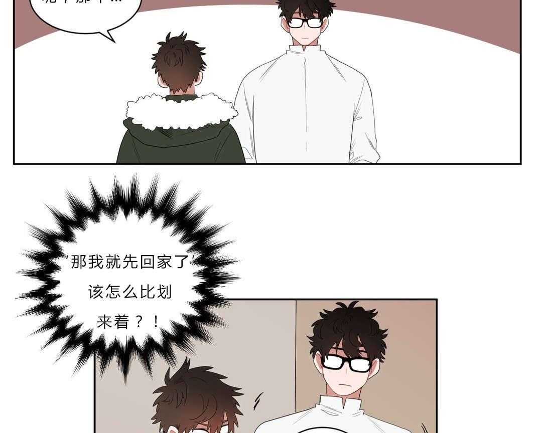 《无声体验》漫画最新章节第3话 3_店长的声音免费下拉式在线观看章节第【31】张图片