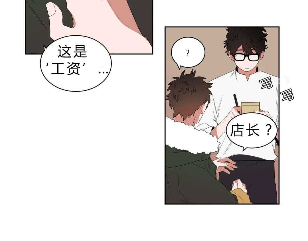 《无声体验》漫画最新章节第3话 3_店长的声音免费下拉式在线观看章节第【29】张图片