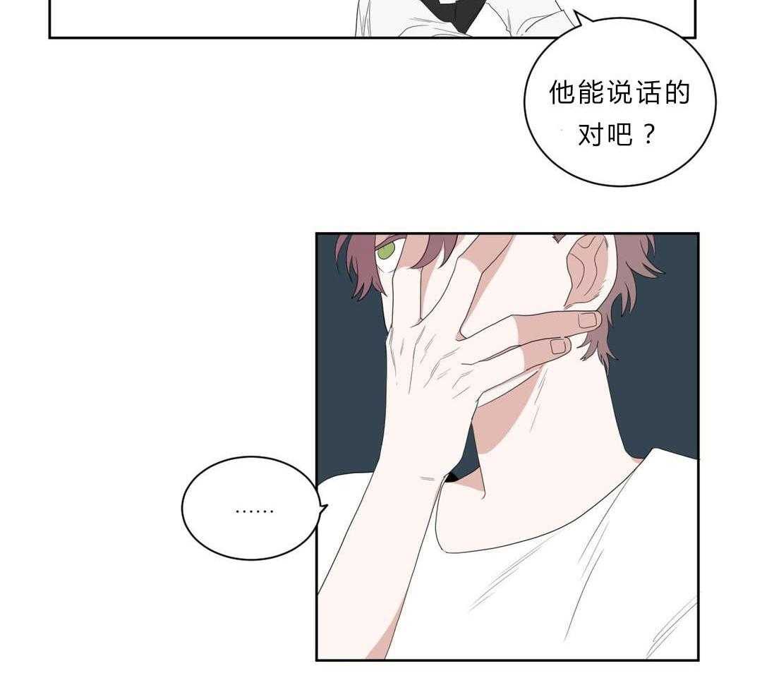 《无声体验》漫画最新章节第3话 3_店长的声音免费下拉式在线观看章节第【47】张图片