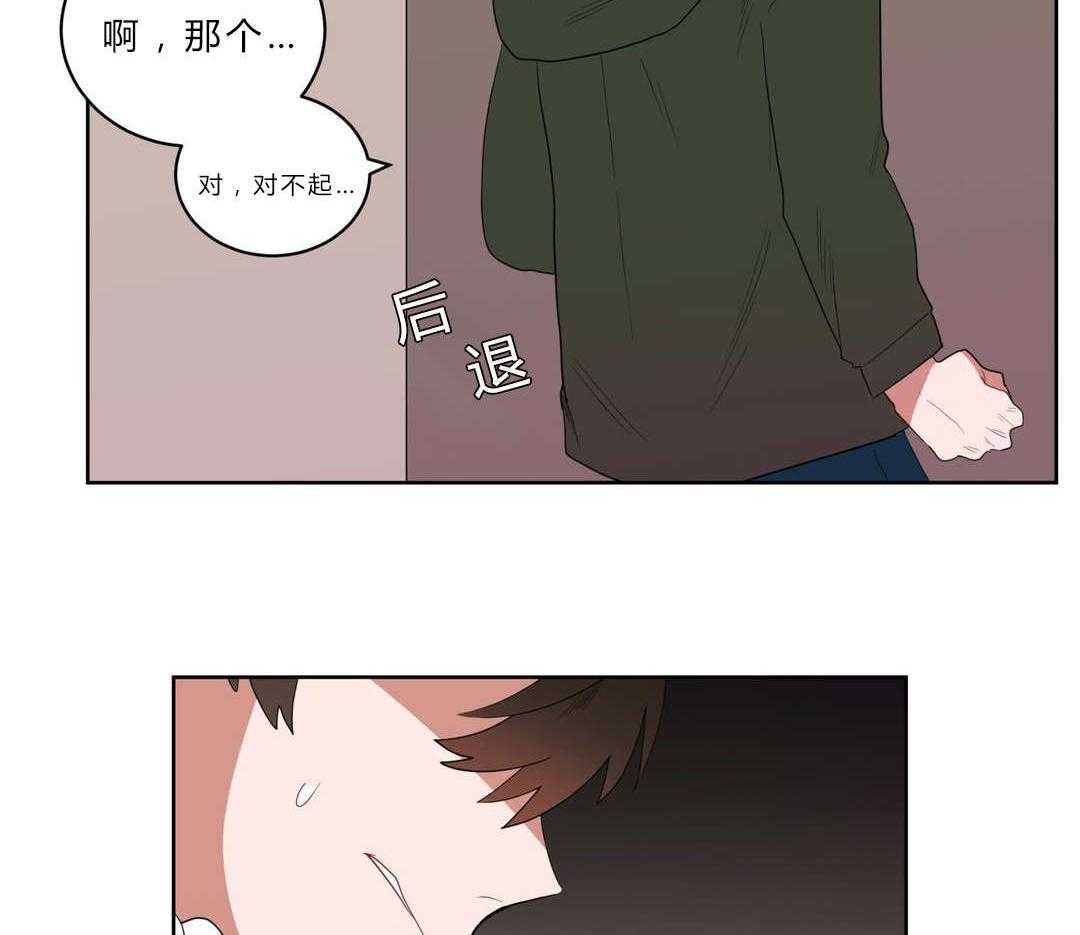 《无声体验》漫画最新章节第3话 3_店长的声音免费下拉式在线观看章节第【17】张图片