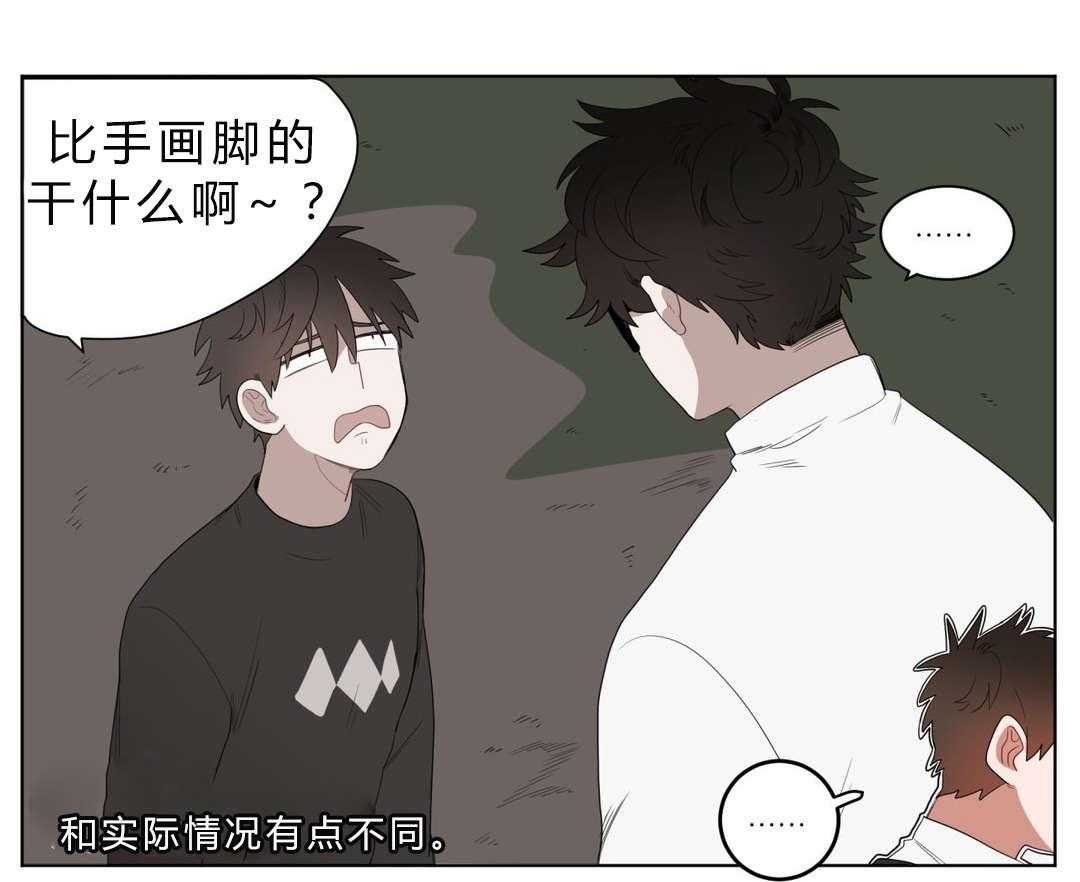 《无声体验》漫画最新章节第3话 3_店长的声音免费下拉式在线观看章节第【61】张图片