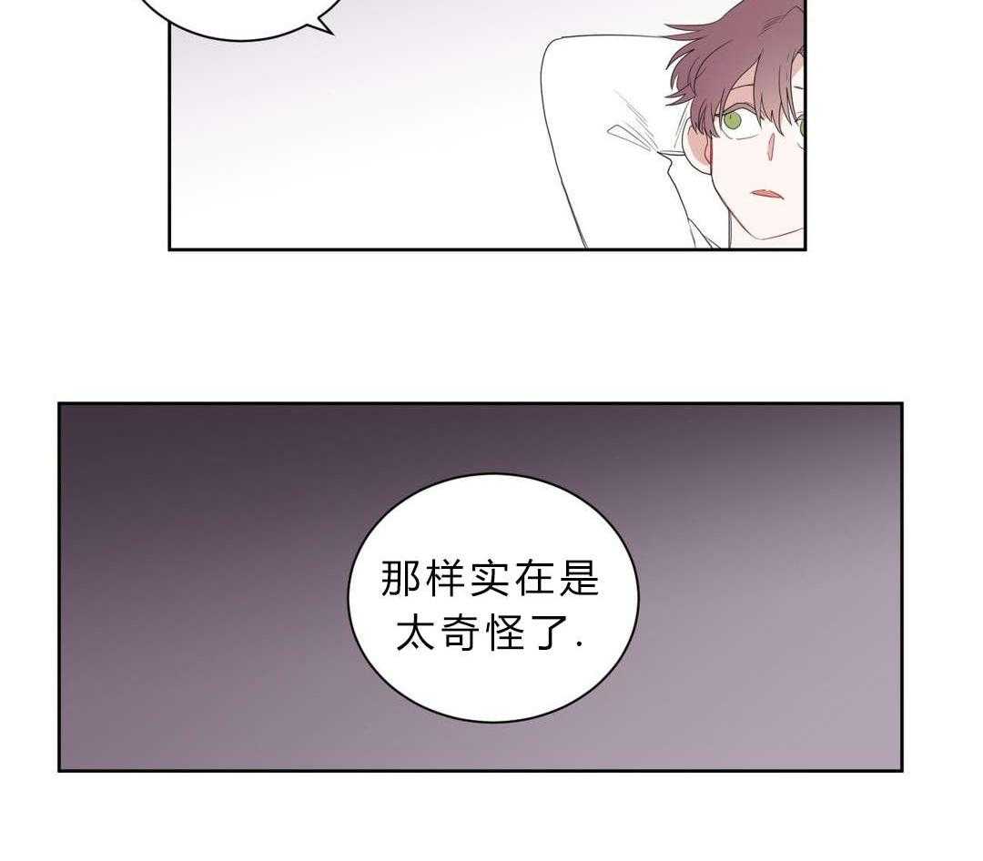 《无声体验》漫画最新章节第3话 3_店长的声音免费下拉式在线观看章节第【42】张图片