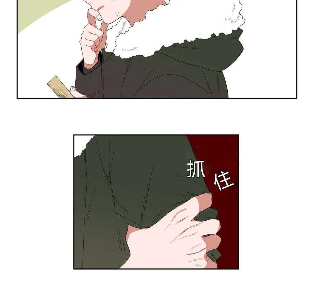 《无声体验》漫画最新章节第3话 3_店长的声音免费下拉式在线观看章节第【22】张图片