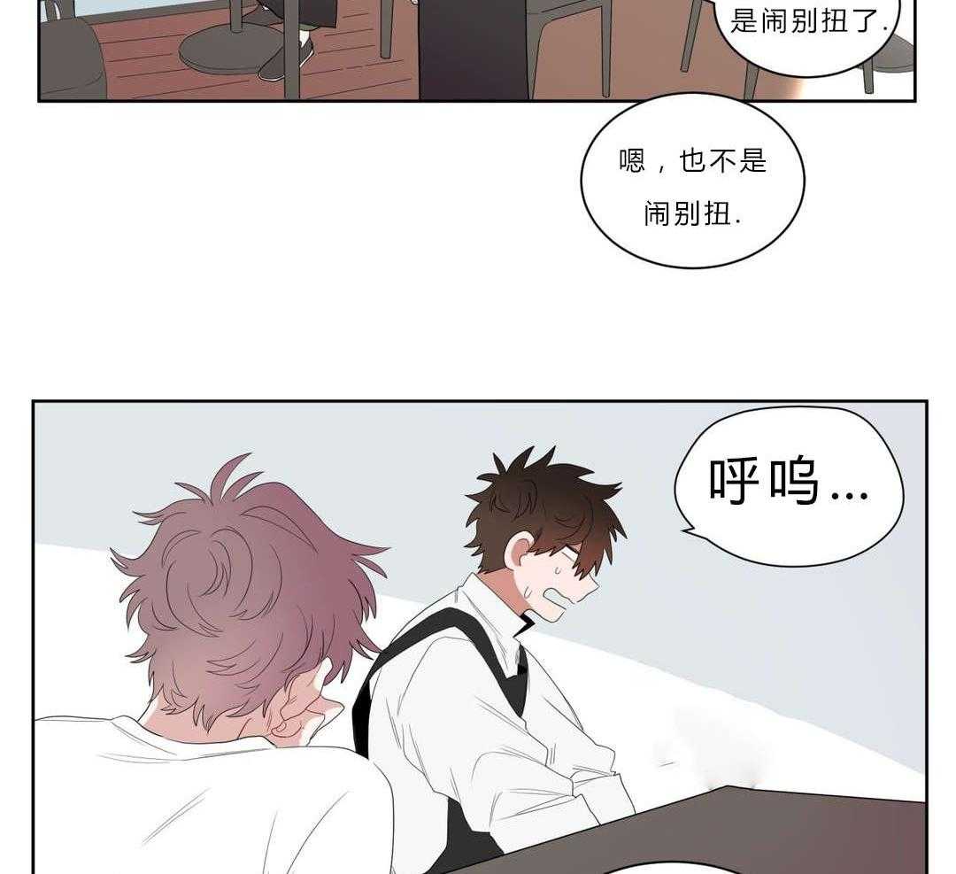 《无声体验》漫画最新章节第3话 3_店长的声音免费下拉式在线观看章节第【51】张图片