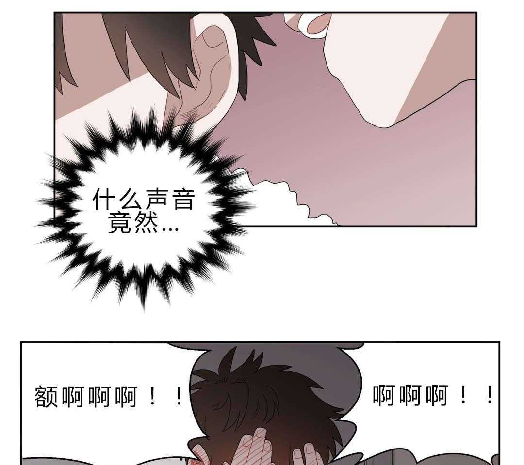 《无声体验》漫画最新章节第3话 3_店长的声音免费下拉式在线观看章节第【5】张图片