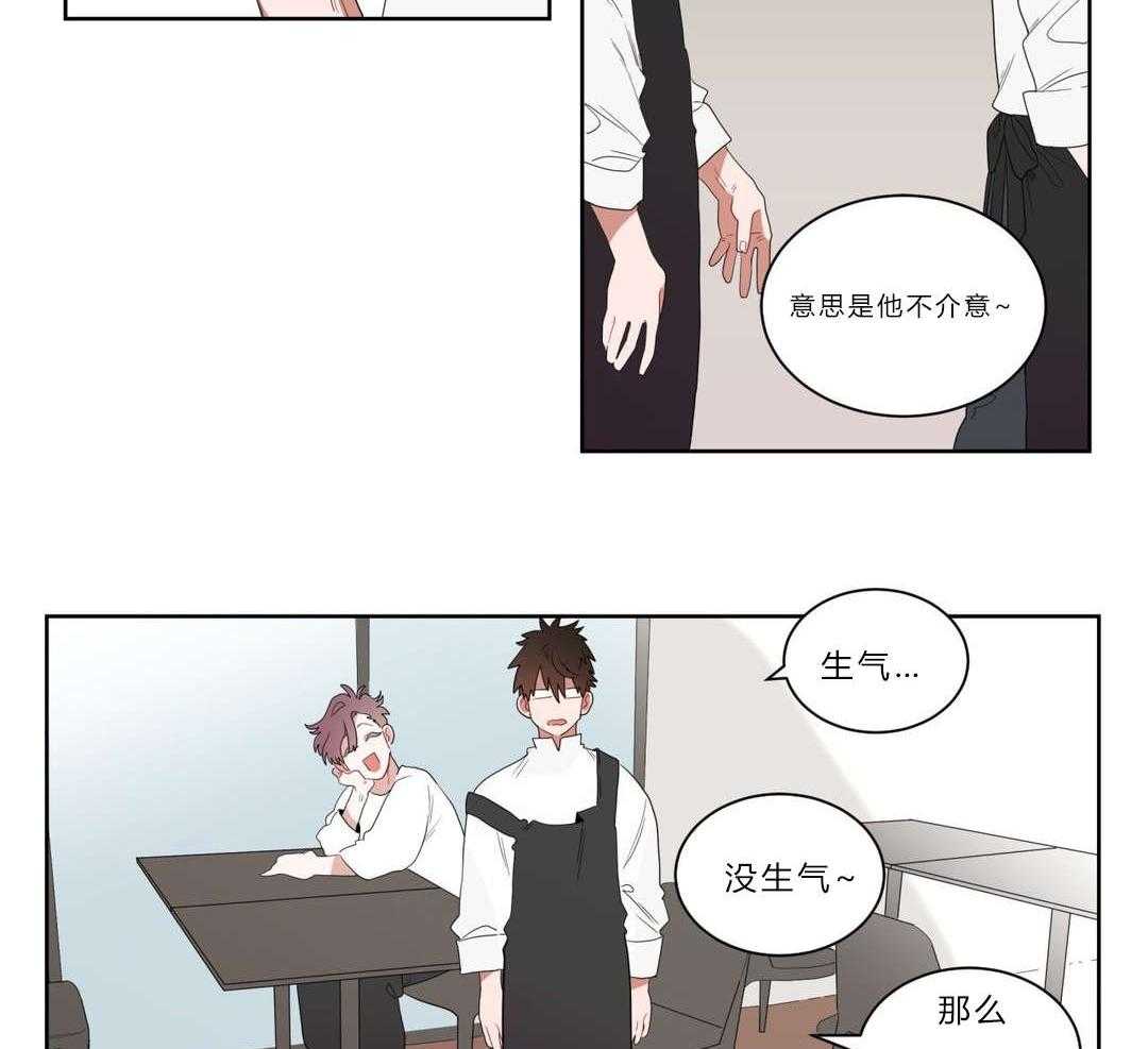 《无声体验》漫画最新章节第3话 3_店长的声音免费下拉式在线观看章节第【52】张图片