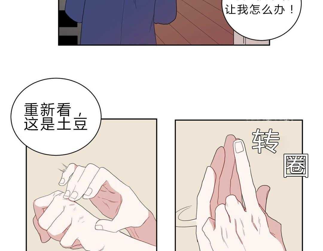 《无声体验》漫画最新章节第4话 4_沉迷免费下拉式在线观看章节第【66】张图片