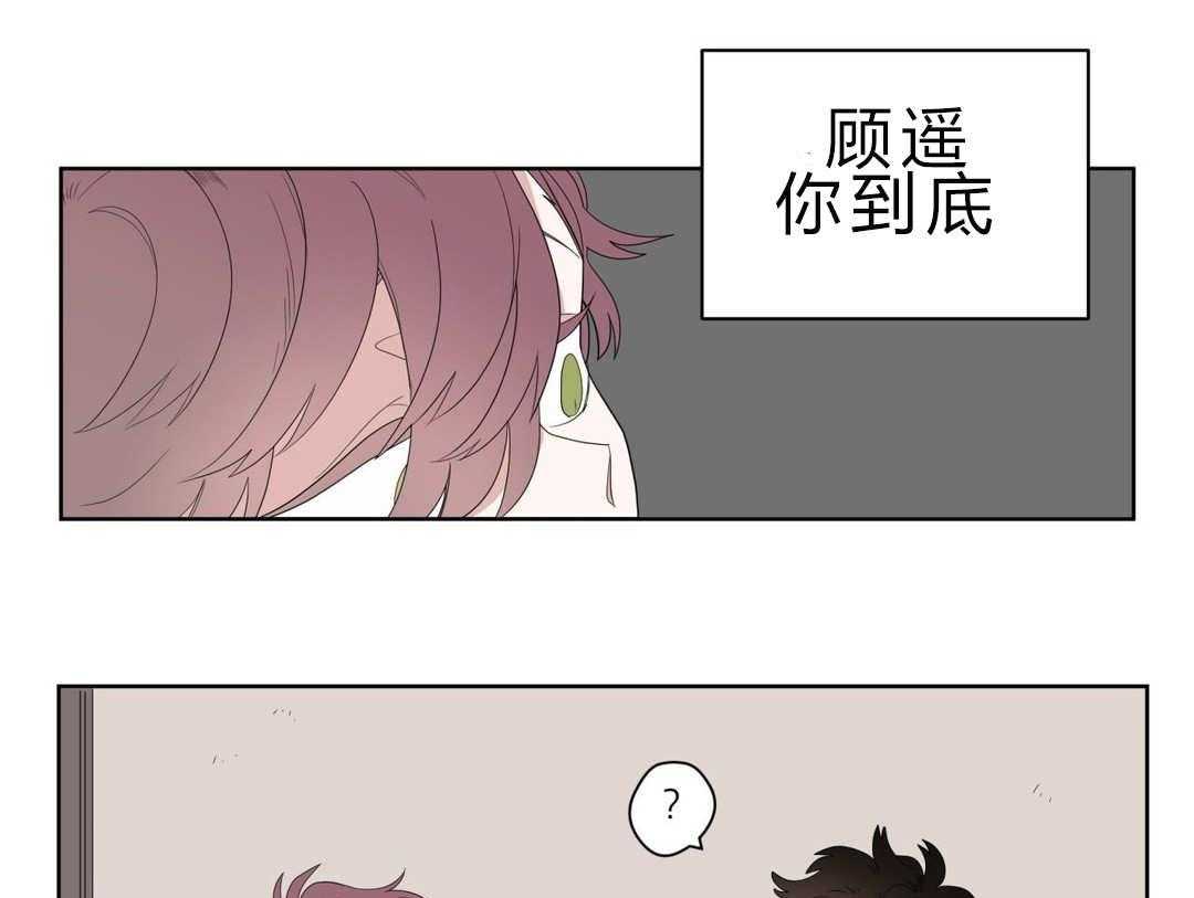 《无声体验》漫画最新章节第4话 4_沉迷免费下拉式在线观看章节第【6】张图片