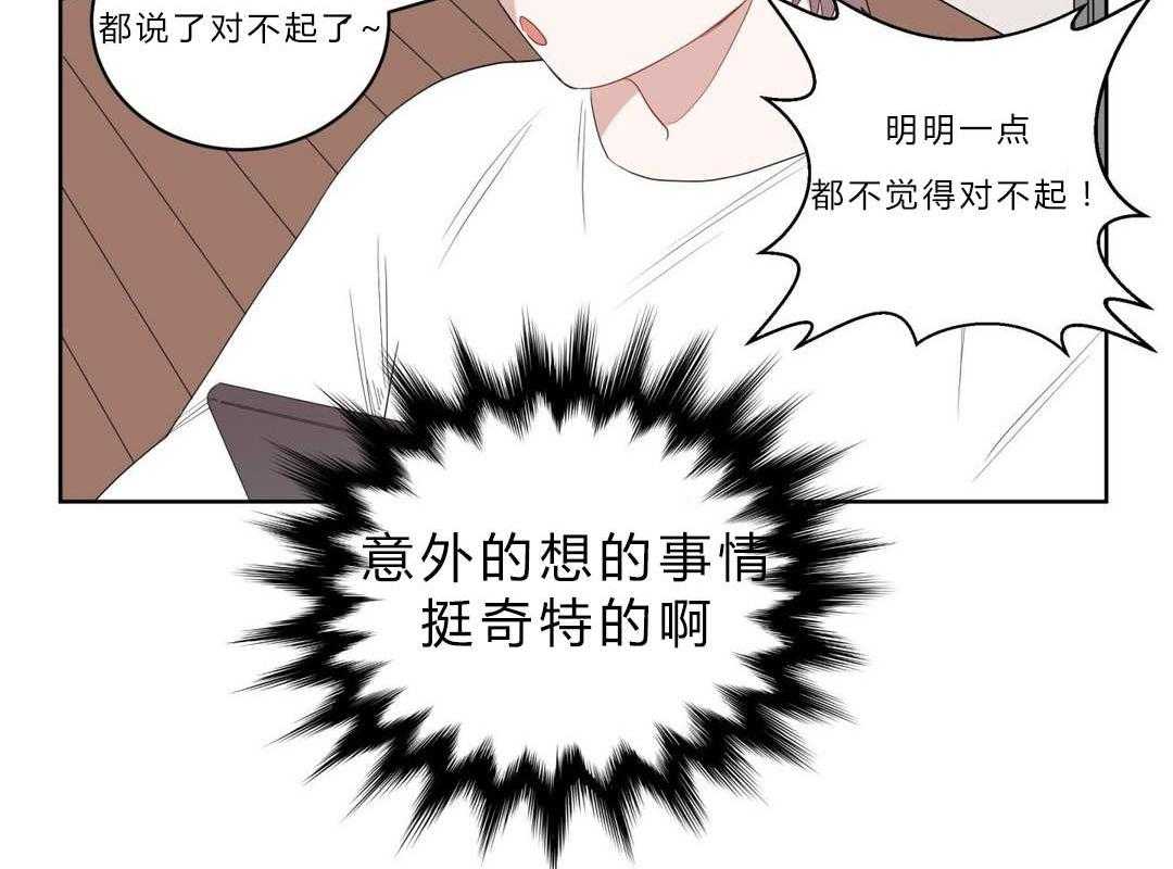 《无声体验》漫画最新章节第4话 4_沉迷免费下拉式在线观看章节第【16】张图片