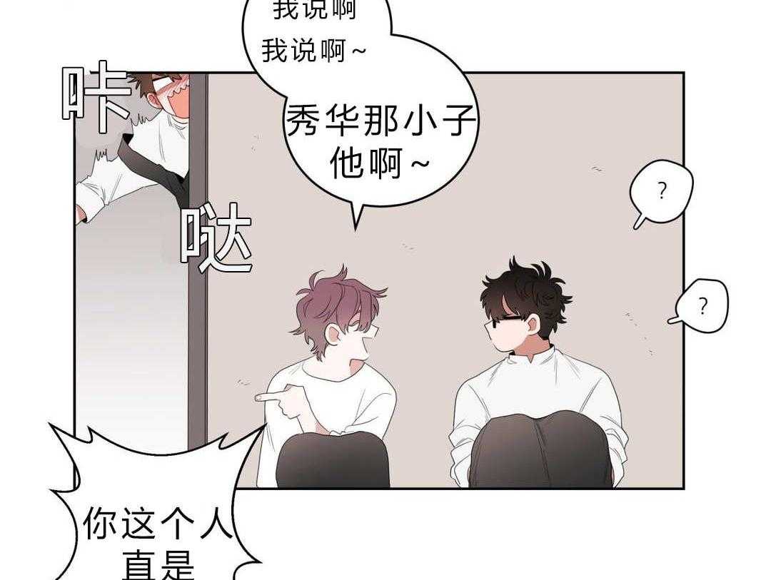 《无声体验》漫画最新章节第4话 4_沉迷免费下拉式在线观看章节第【2】张图片