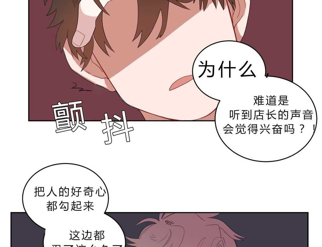 《无声体验》漫画最新章节第4话 4_沉迷免费下拉式在线观看章节第【45】张图片