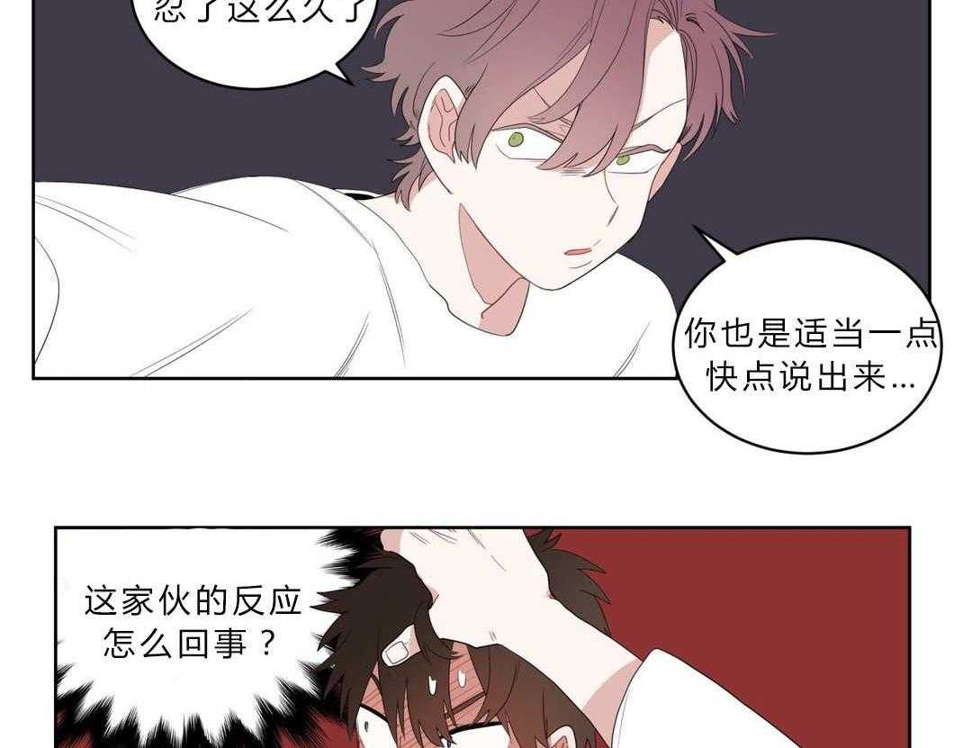 《无声体验》漫画最新章节第4话 4_沉迷免费下拉式在线观看章节第【44】张图片