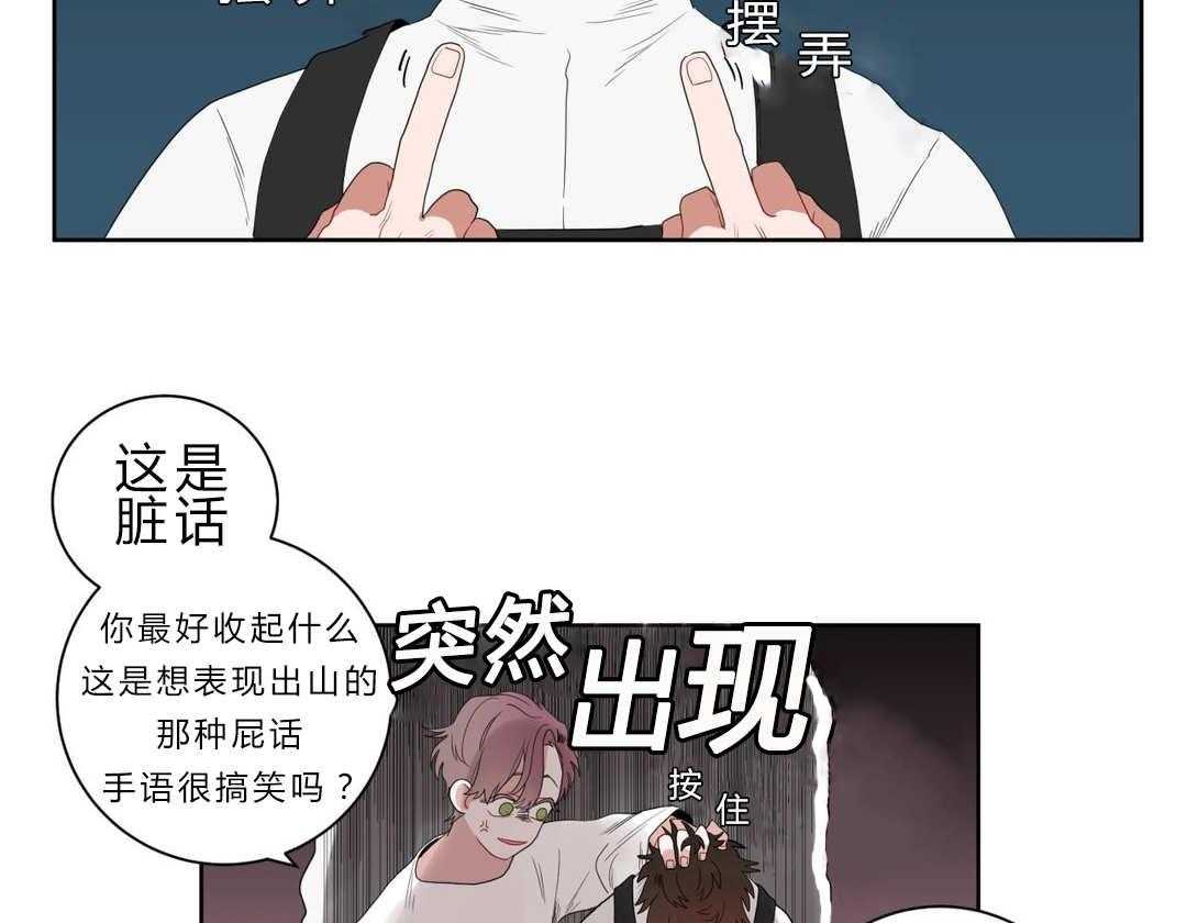 《无声体验》漫画最新章节第4话 4_沉迷免费下拉式在线观看章节第【64】张图片