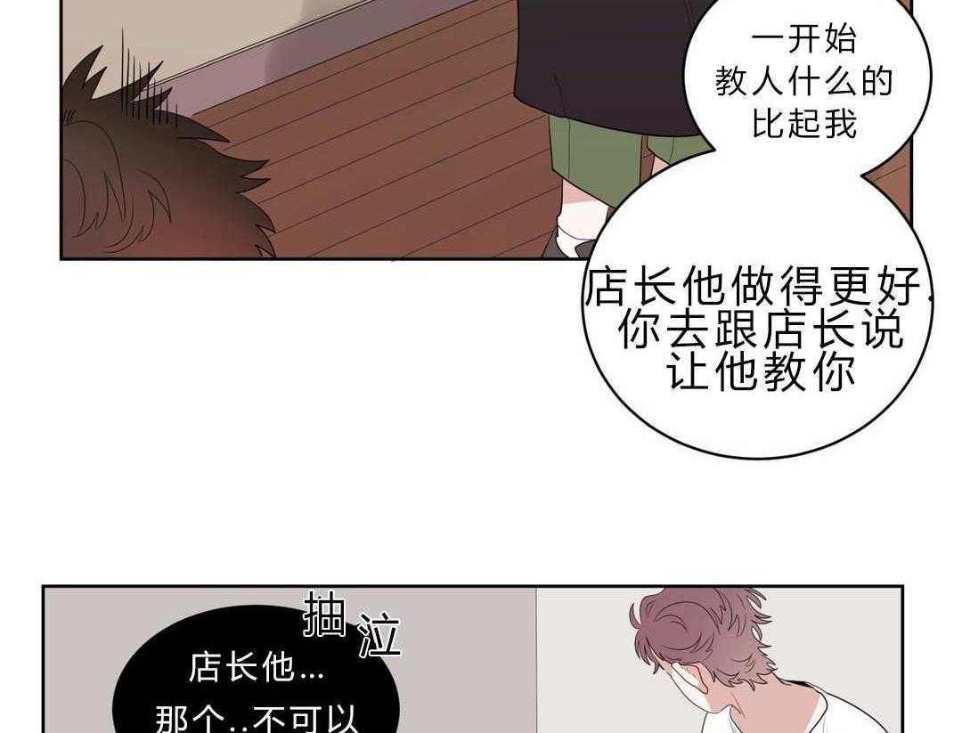 《无声体验》漫画最新章节第4话 4_沉迷免费下拉式在线观看章节第【54】张图片