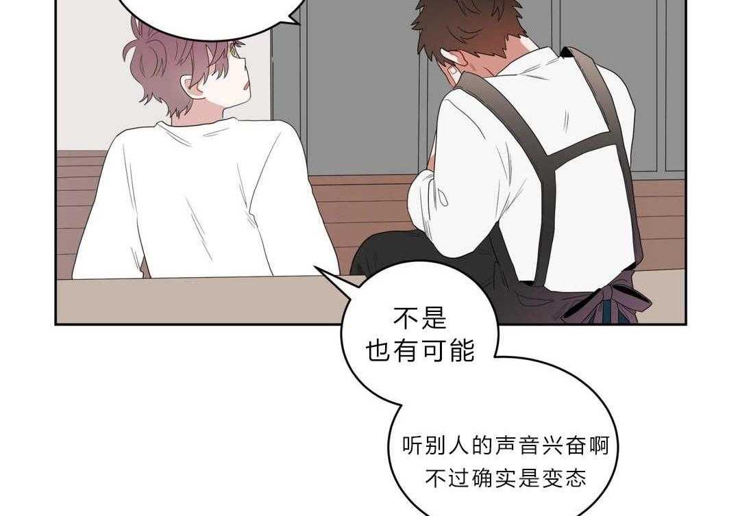 《无声体验》漫画最新章节第4话 4_沉迷免费下拉式在线观看章节第【26】张图片