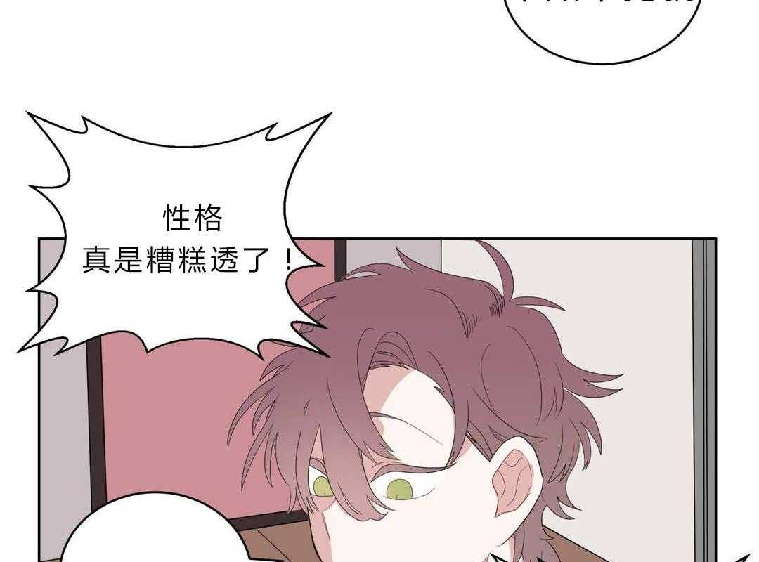 《无声体验》漫画最新章节第4话 4_沉迷免费下拉式在线观看章节第【17】张图片