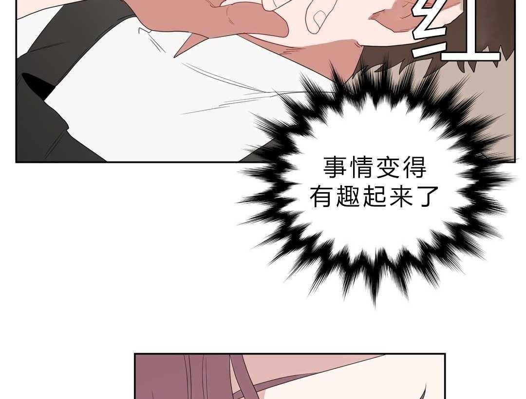 《无声体验》漫画最新章节第4话 4_沉迷免费下拉式在线观看章节第【32】张图片