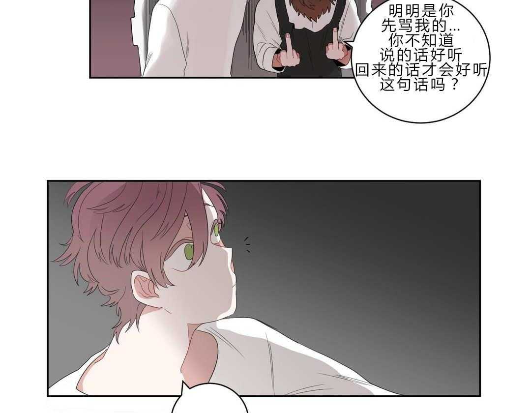 《无声体验》漫画最新章节第4话 4_沉迷免费下拉式在线观看章节第【63】张图片