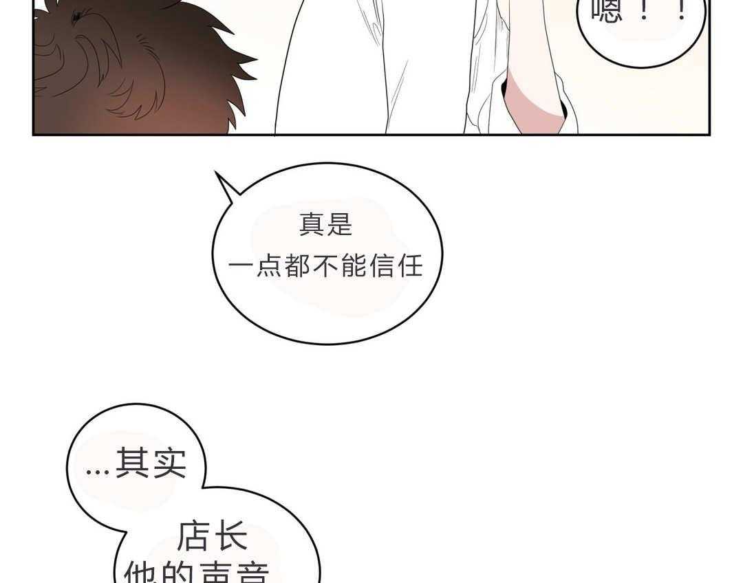 《无声体验》漫画最新章节第4话 4_沉迷免费下拉式在线观看章节第【50】张图片