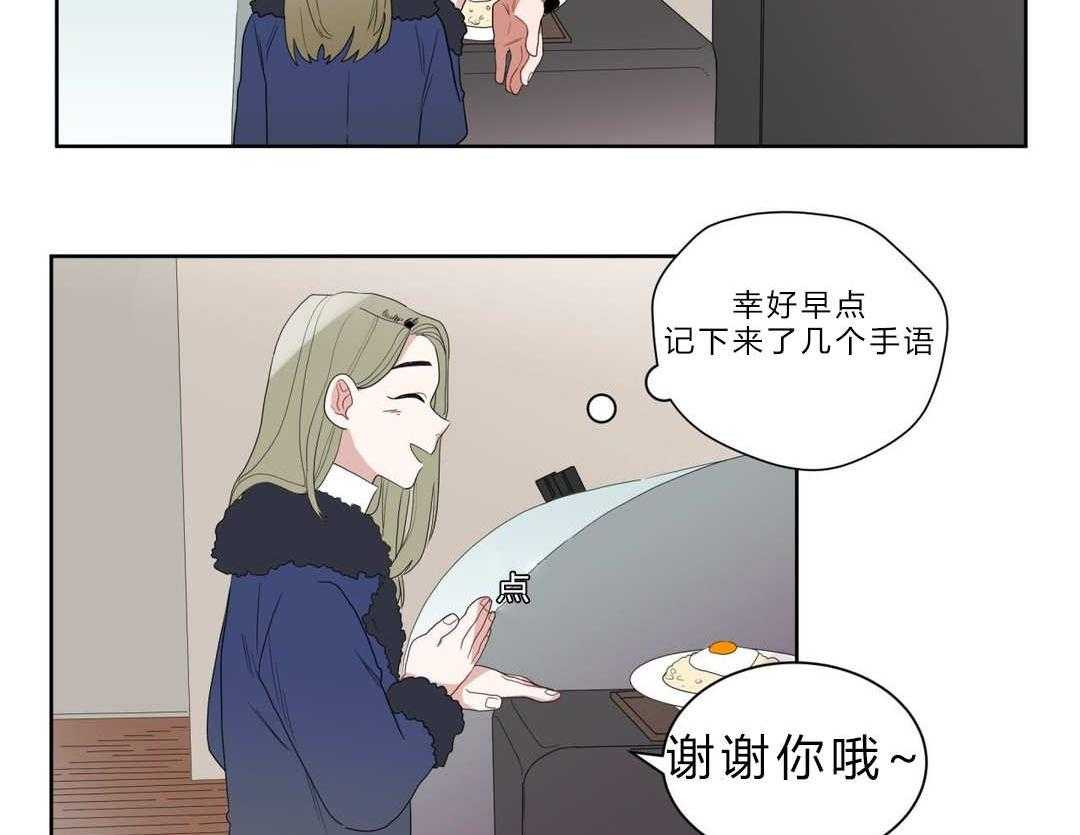 《无声体验》漫画最新章节第4话 4_沉迷免费下拉式在线观看章节第【69】张图片