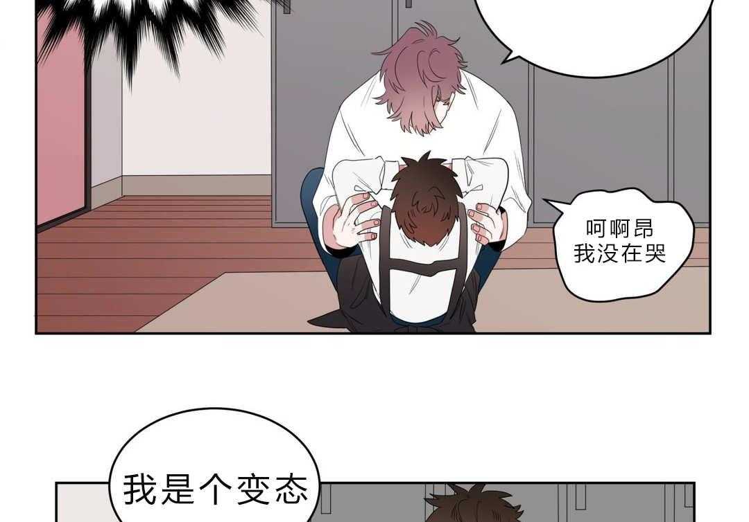 《无声体验》漫画最新章节第4话 4_沉迷免费下拉式在线观看章节第【27】张图片