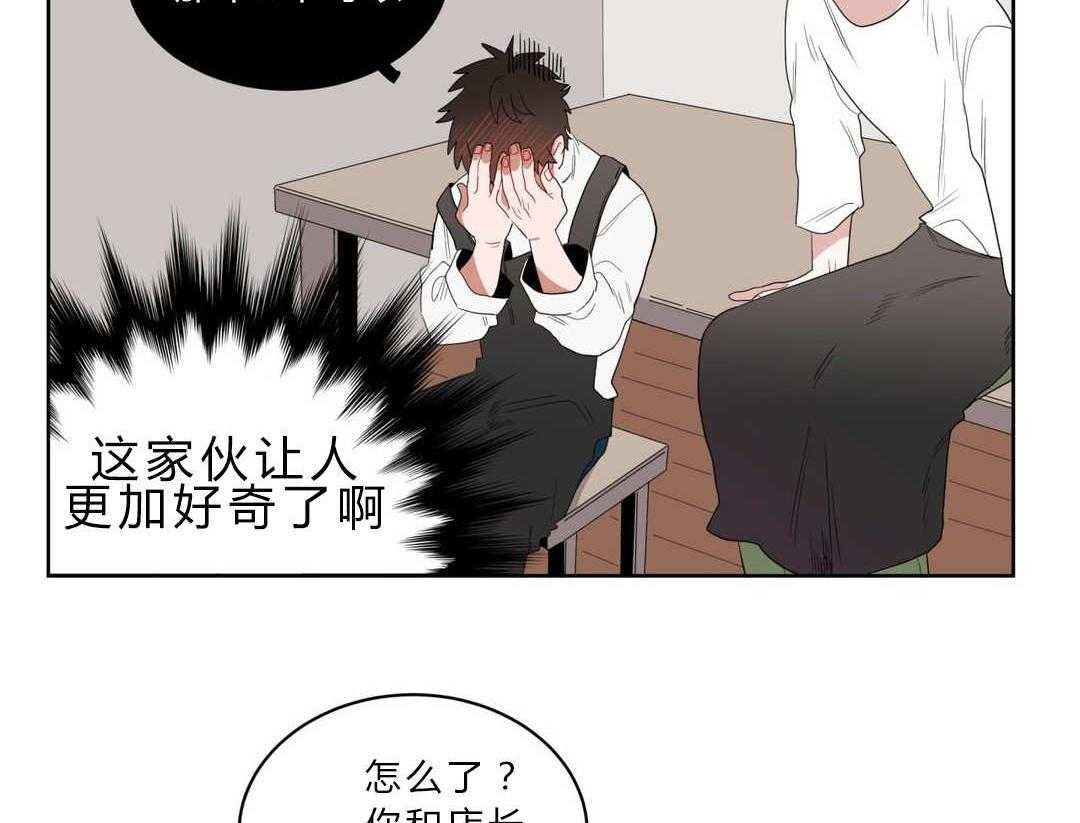 《无声体验》漫画最新章节第4话 4_沉迷免费下拉式在线观看章节第【53】张图片