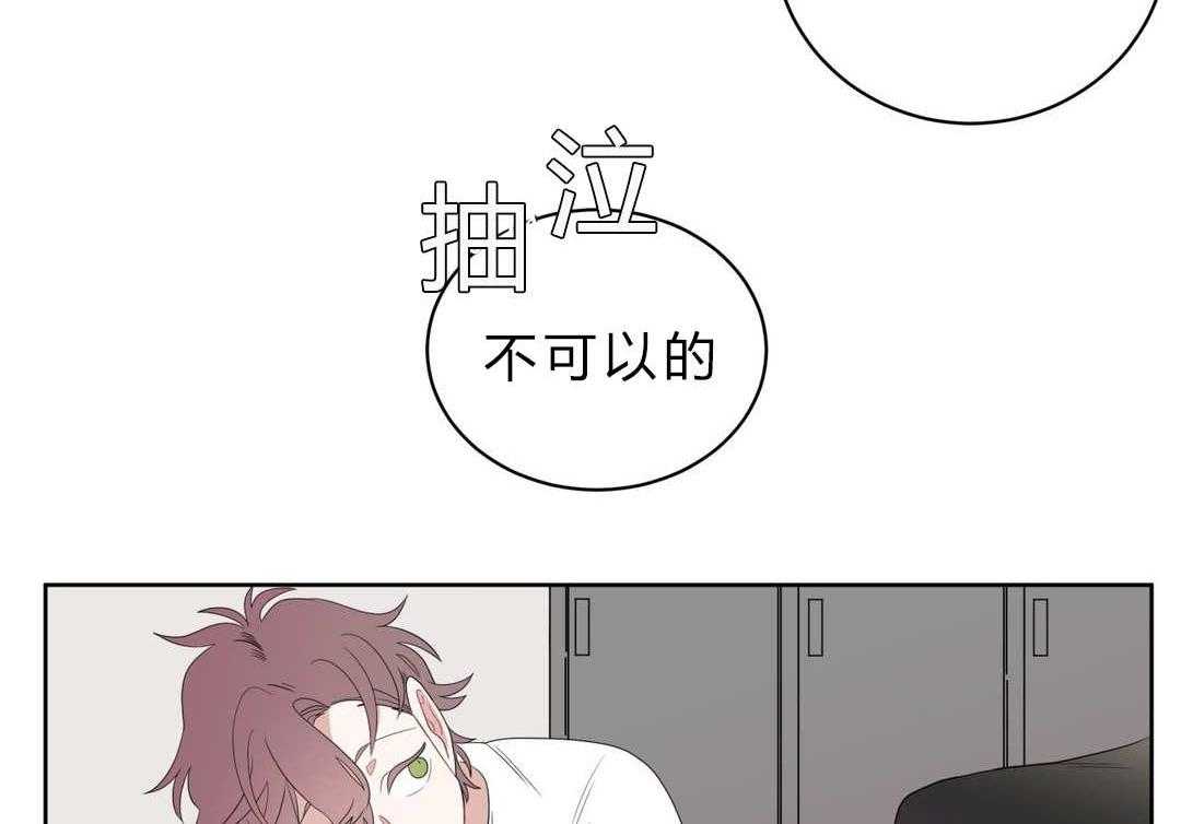 《无声体验》漫画最新章节第4话 4_沉迷免费下拉式在线观看章节第【24】张图片