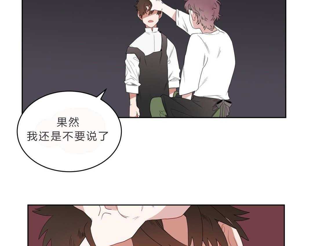 《无声体验》漫画最新章节第4话 4_沉迷免费下拉式在线观看章节第【46】张图片