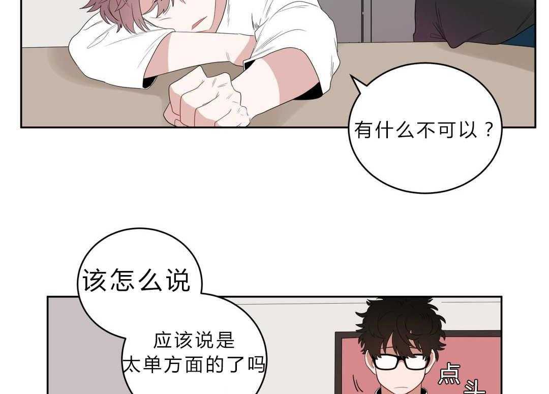 《无声体验》漫画最新章节第4话 4_沉迷免费下拉式在线观看章节第【23】张图片