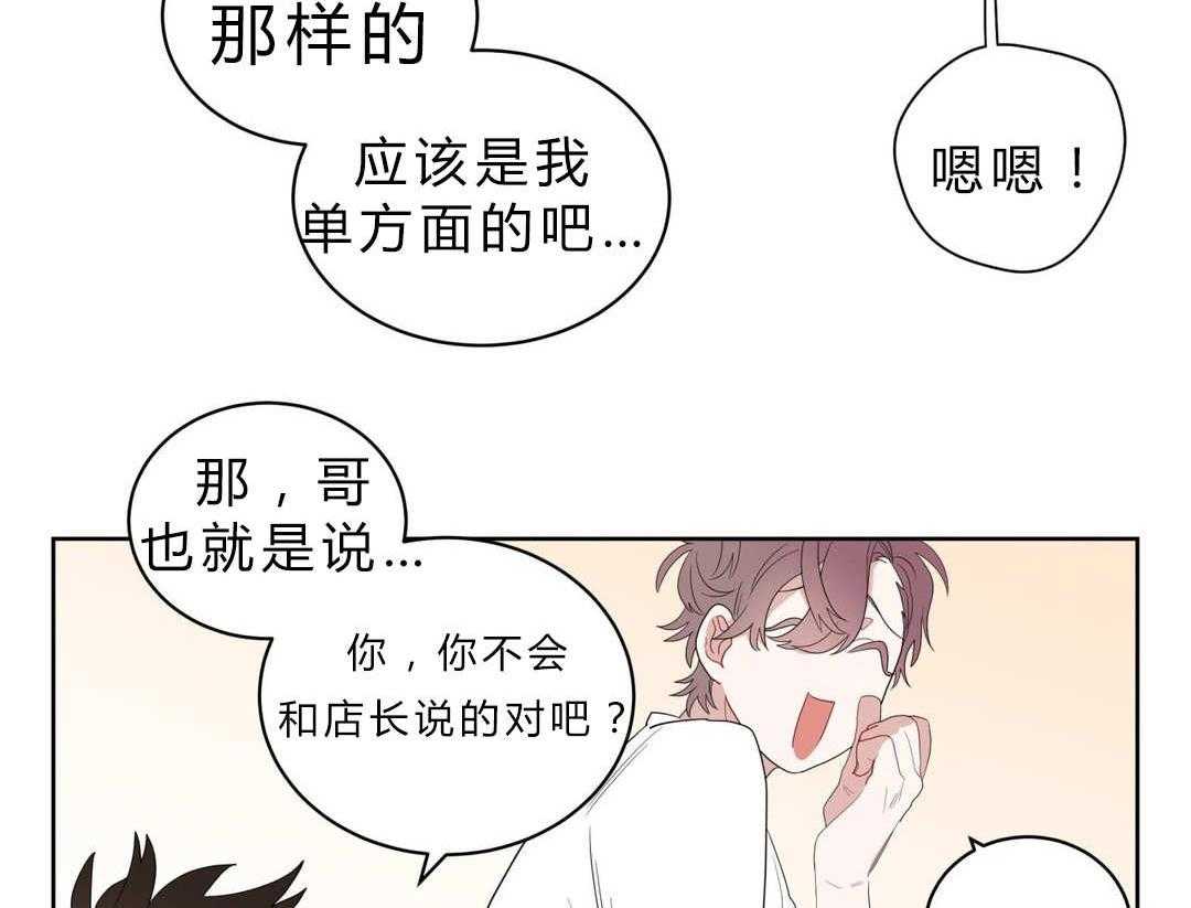 《无声体验》漫画最新章节第4话 4_沉迷免费下拉式在线观看章节第【51】张图片