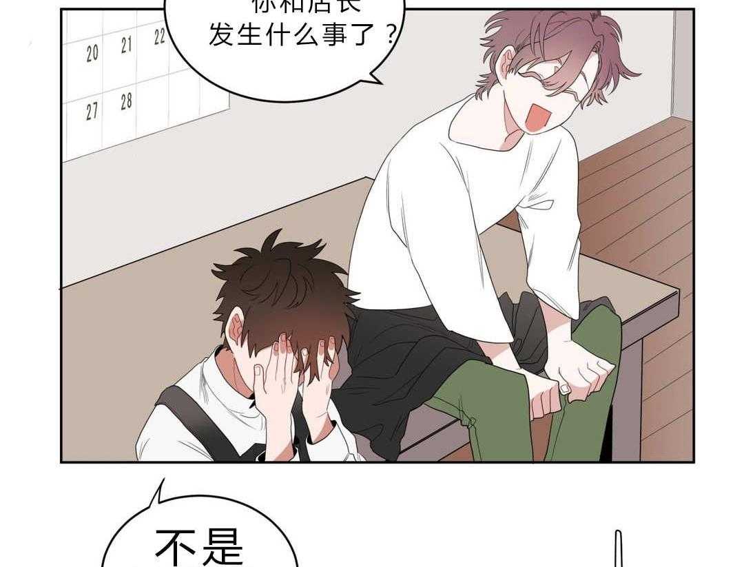 《无声体验》漫画最新章节第4话 4_沉迷免费下拉式在线观看章节第【52】张图片