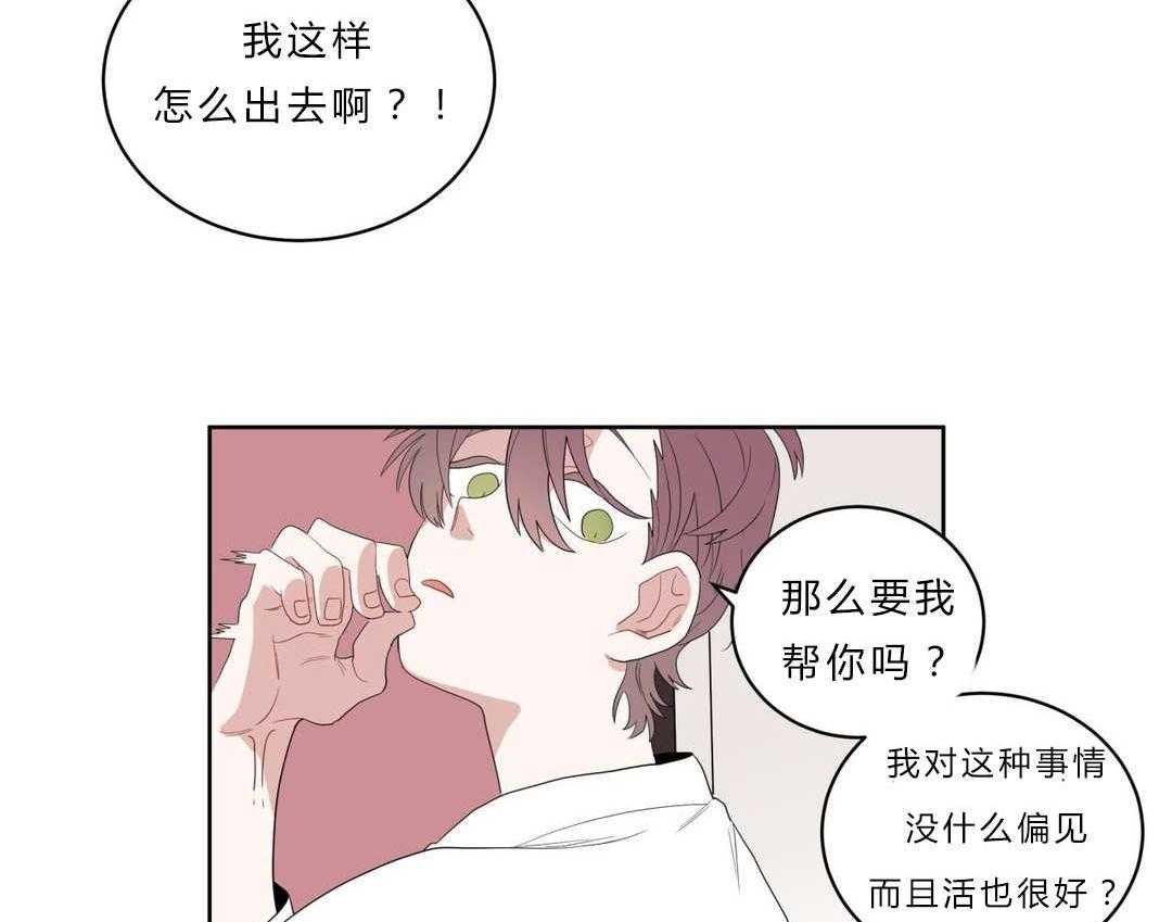 《无声体验》漫画最新章节第4话 4_沉迷免费下拉式在线观看章节第【13】张图片