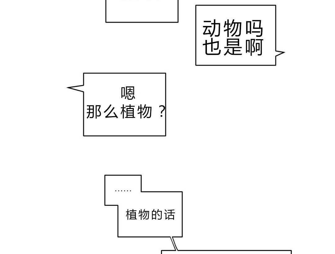 《无声体验》漫画最新章节第4话 4_沉迷免费下拉式在线观看章节第【36】张图片