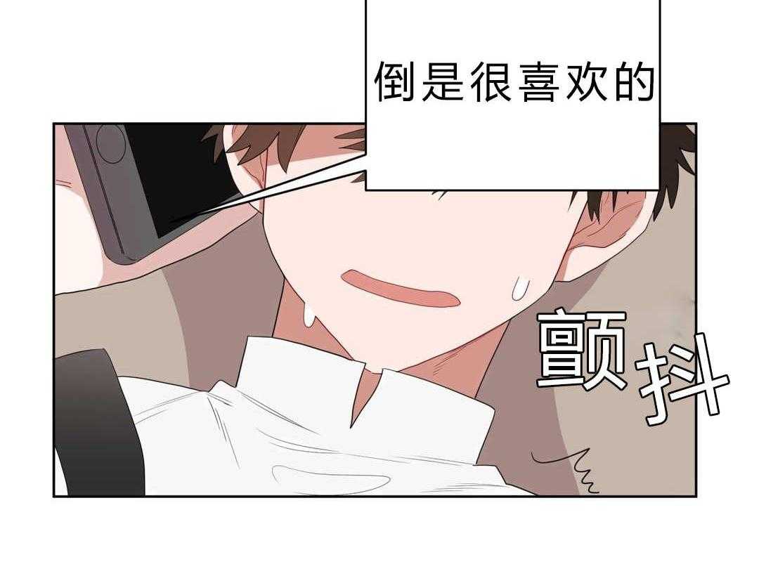 《无声体验》漫画最新章节第4话 4_沉迷免费下拉式在线观看章节第【35】张图片