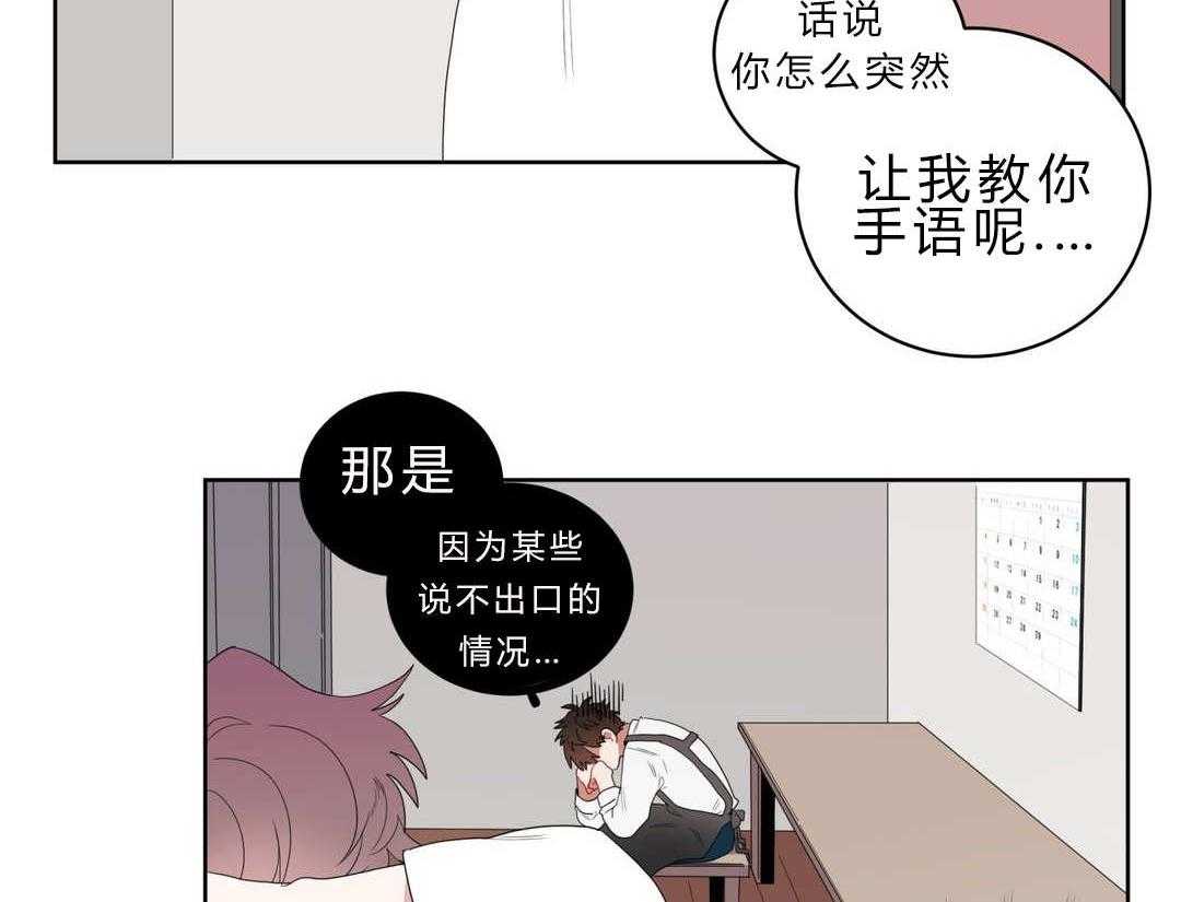 《无声体验》漫画最新章节第4话 4_沉迷免费下拉式在线观看章节第【56】张图片