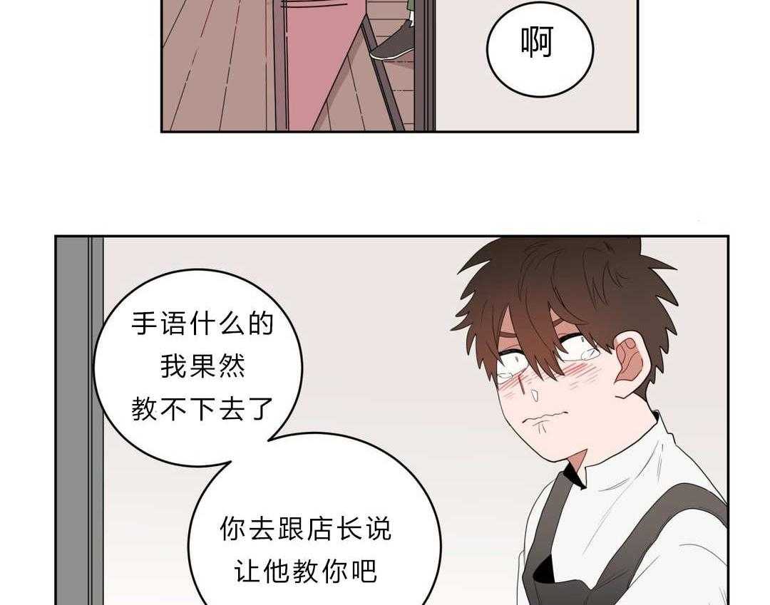 《无声体验》漫画最新章节第4话 4_沉迷免费下拉式在线观看章节第【11】张图片