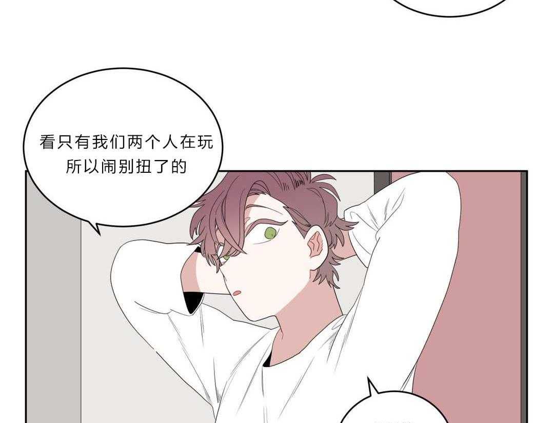 《无声体验》漫画最新章节第4话 4_沉迷免费下拉式在线观看章节第【57】张图片