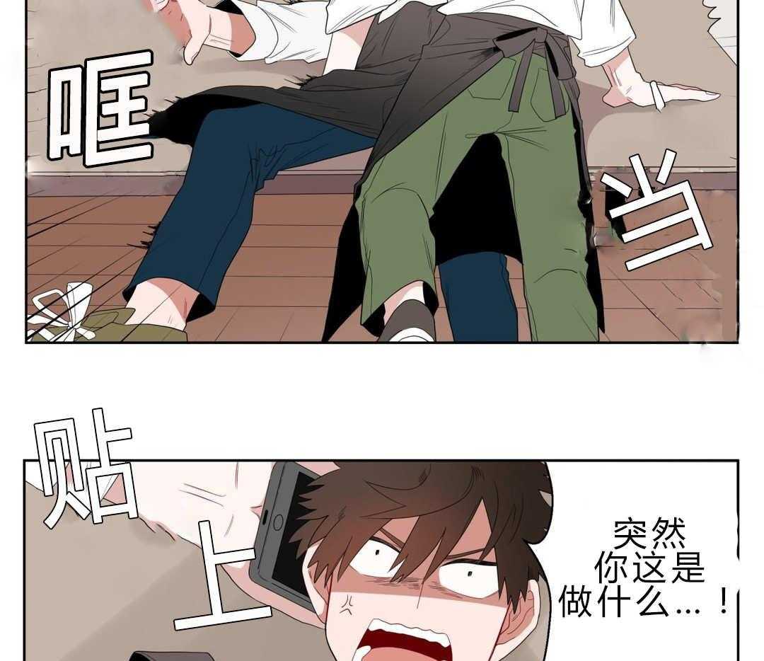 《无声体验》漫画最新章节第4话 4_沉迷免费下拉式在线观看章节第【40】张图片