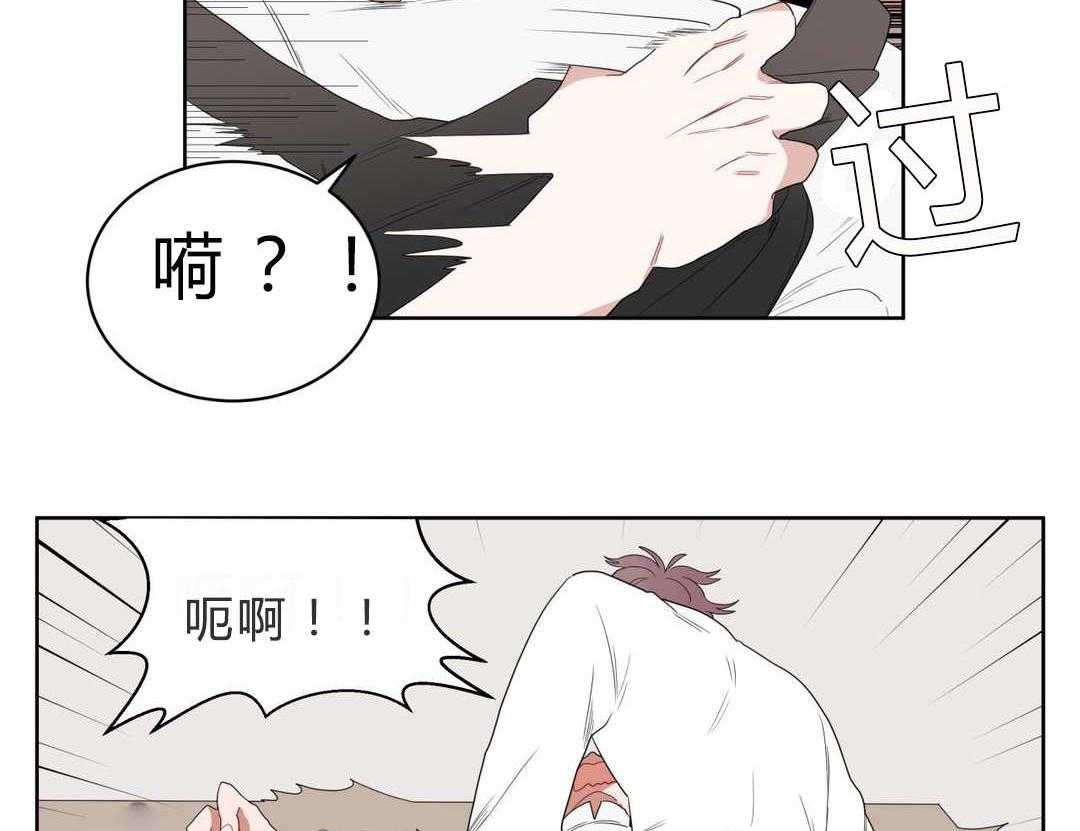 《无声体验》漫画最新章节第4话 4_沉迷免费下拉式在线观看章节第【41】张图片