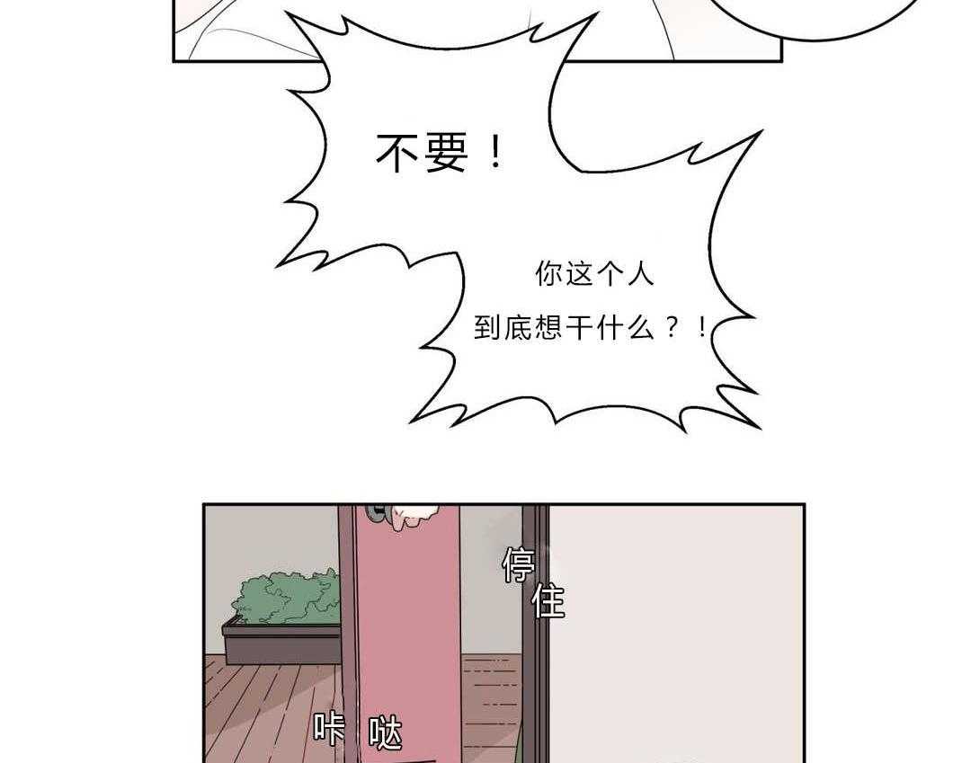 《无声体验》漫画最新章节第4话 4_沉迷免费下拉式在线观看章节第【12】张图片