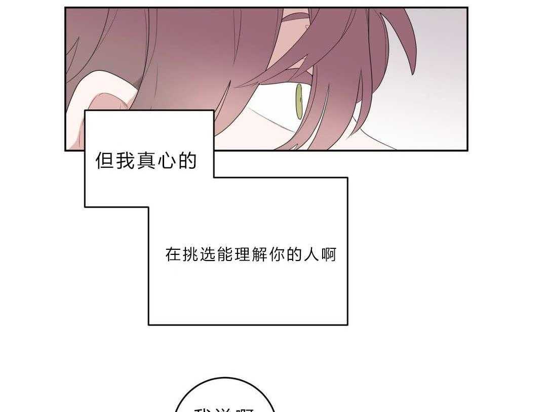 《无声体验》漫画最新章节第4话 4_沉迷免费下拉式在线观看章节第【3】张图片