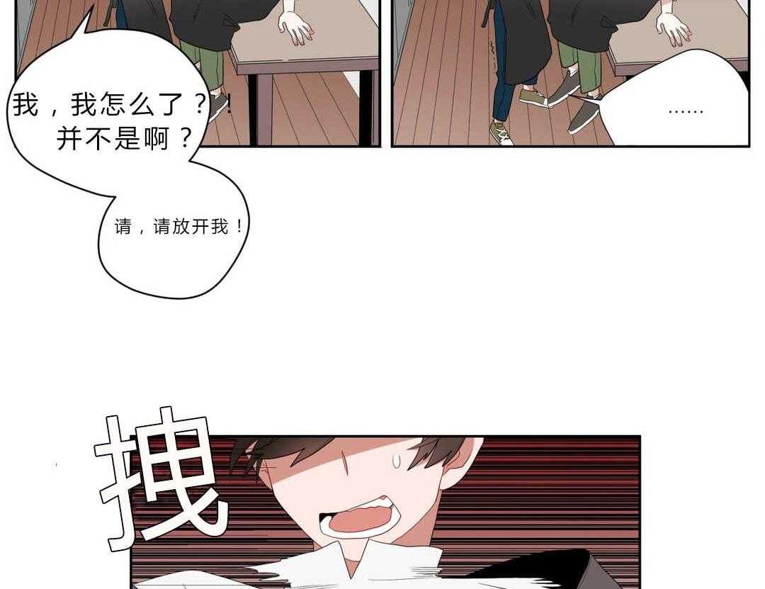 《无声体验》漫画最新章节第4话 4_沉迷免费下拉式在线观看章节第【42】张图片